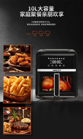 Friteuză cu Aer Cald HALEY 7L, 2000W – Gătire 360°, Touchscreen Holografic, Geam Vizualizare 180°, 8 Programe, Fără Ulei | Gătit Sănătos și Crocant