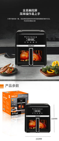 Friteuză cu Aer Cald HALEY 7L, 2000W – Gătire 360°, Touchscreen Holografic, Geam Vizualizare 180°, 8 Programe, Fără Ulei | Gătit Sănătos și Crocant