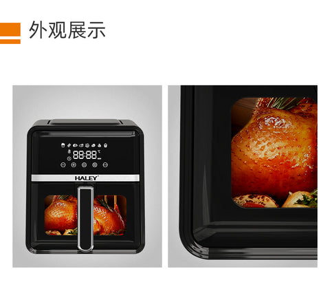 Friteuză cu Aer Cald HALEY 7L, 2000W – Gătire 360°, Touchscreen Holografic, Geam Vizualizare 180°, 8 Programe, Fără Ulei | Gătit Sănătos și Crocant